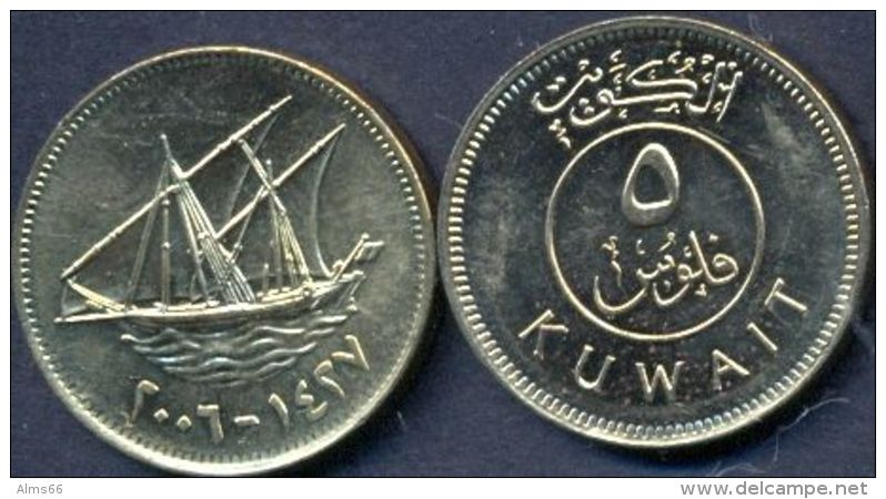 Kuwait 5 Fils 2006 - 1427 UNC  -- Ship - Koeweit