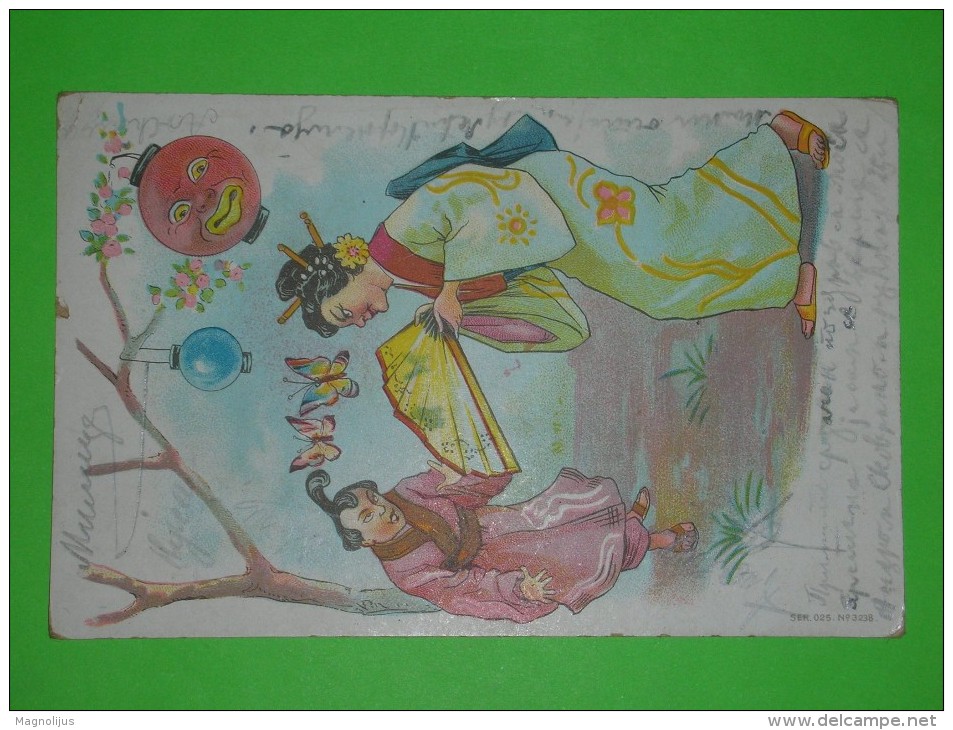 R!,Japan,China?,people,man,women,situation,national Costumes,folklore,butterfly,lampion,litho Print,vintage Postcard - Asien