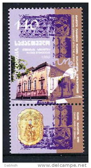 GEORGIA 2001 Synagogue With Tab  MNH / ** - Georgia