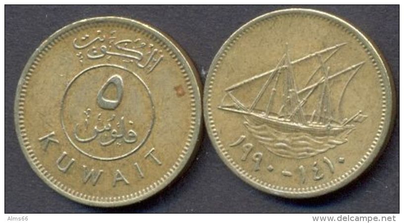 Kuwait 5 Fils 1990 (1410) VF+   -- Ship - Koeweit