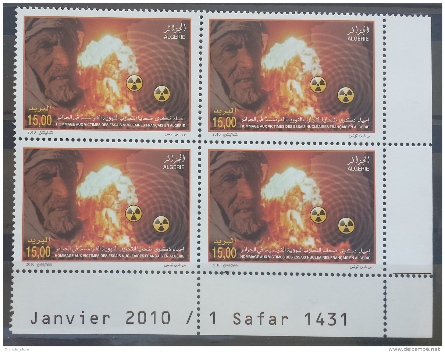 Algeria 2010 MNH Stamp - Tribute To The Victims Of French Nuclear Tests In Algeria - Dated Corner Blk/4 - Algeria (1962-...)