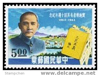 Taiwan 1963 Land-to-Tillers Stamp Sun Yat-Sen SYS Grain Book Farmer Rice Crops Farm - Ongebruikt