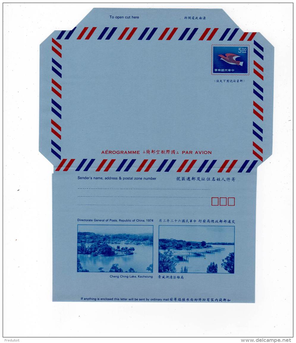 TAIWAN - AEROGRAMME - NEUF** - 1974 - Valeur : 5,00 - Postal Stationery