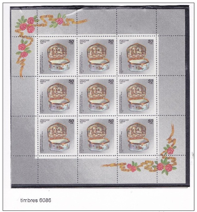 RUSSIE URSS 1994 2 PORCELAINES FEUILLETS TIMBRES 6086 + BLOC SURCHARGE MOCKBA 97 MNH - Unused Stamps