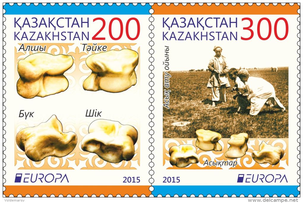 Kazakhstan 2015 Mih. 905/06 Europa-Cept. Old Toys MNH ** - Kasachstan