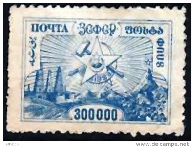 TRANSCAUCASIAN REPUBLIC 1923 300000r Unused - Caucase