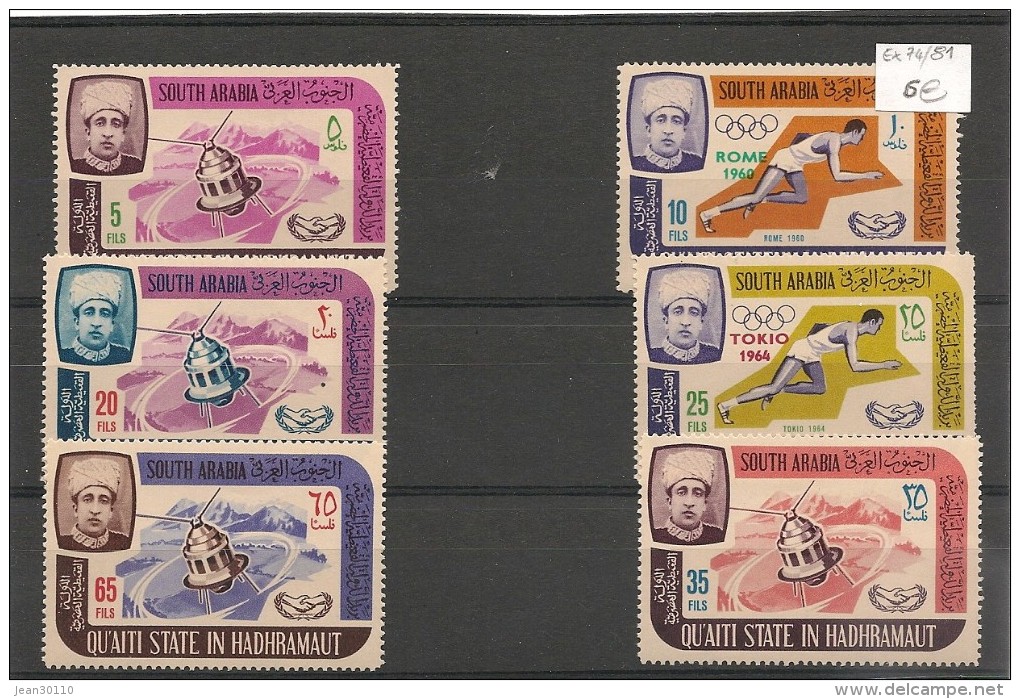 ARABIE DU SUD Année 1966 Côte: 23€ - Arabie Saoudite