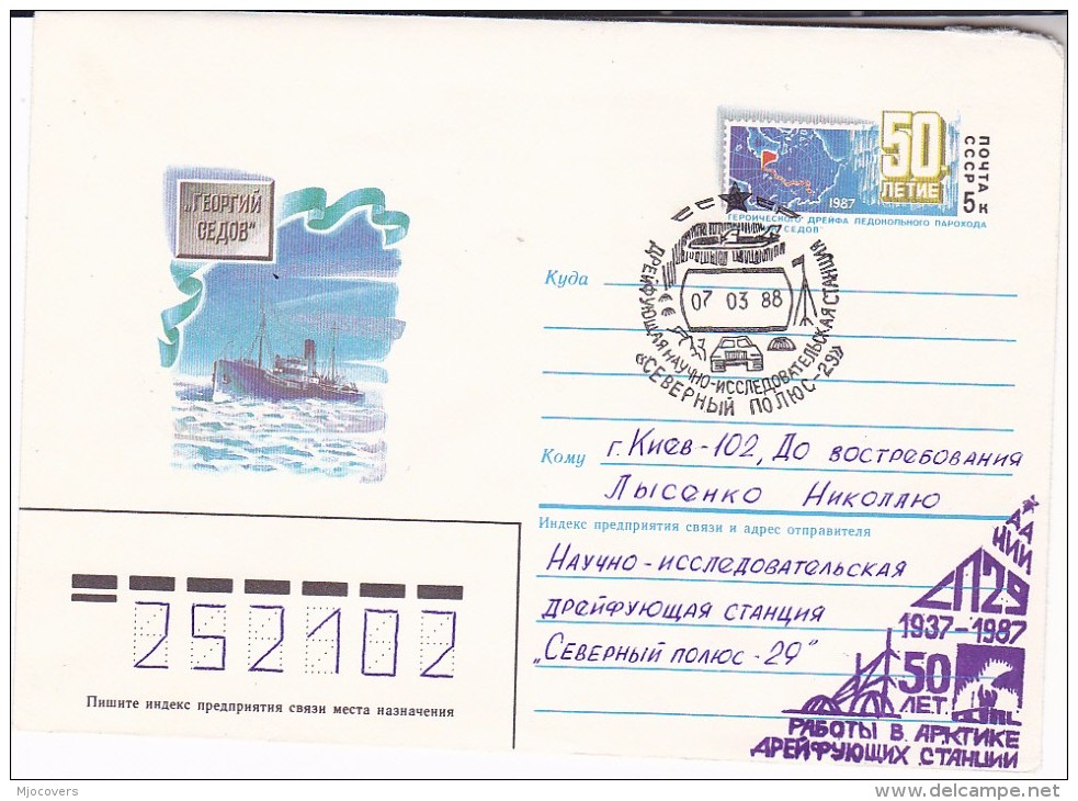 1988 RUSSIA ARCTIC  BASE  COVER Polar Postal Stationery Stamps Ship - Scientific Stations & Arctic Drifting Stations