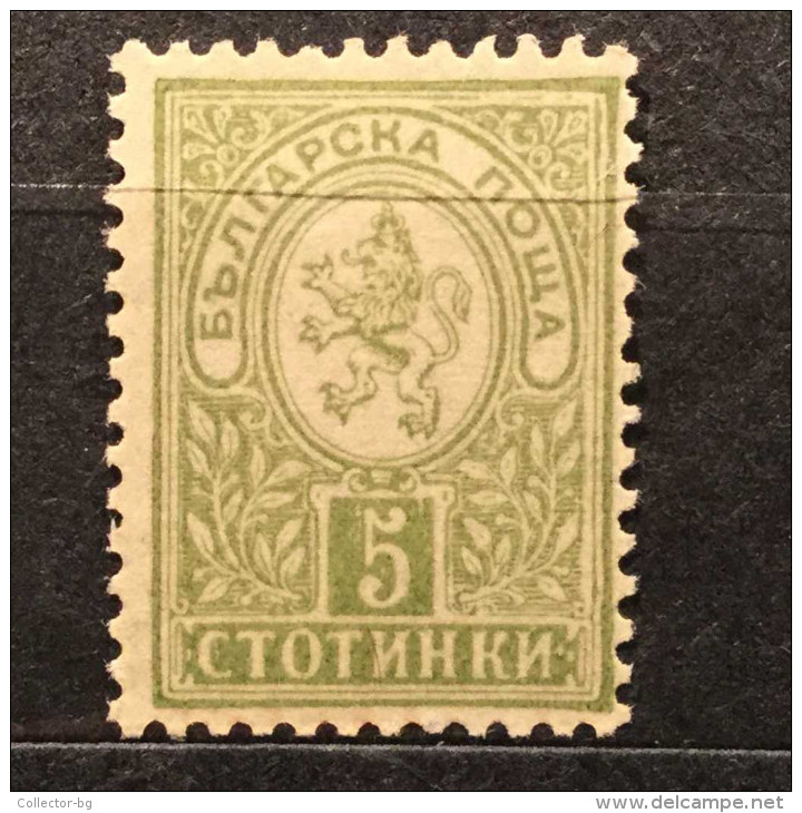 5 STOTINKA 1892 SMALL LION KINGDOM BULGARIA VERY GOOD CLEAR STAMP NEUF/MINT/NEW - Unused Stamps