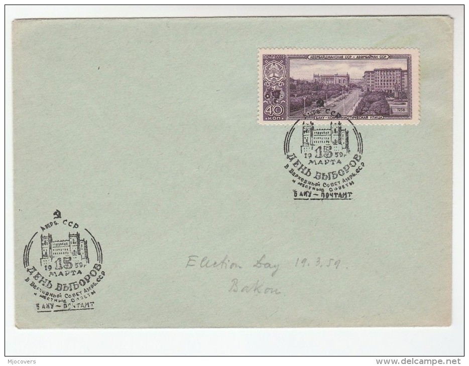 1959 BAKU Azerbaijan RUSSIA  COVER Stamps - Cartas & Documentos