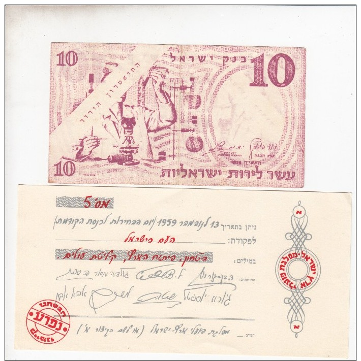 Israel- Propaganda Banknotes - Israele