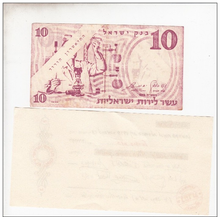 Israel- Propaganda Banknotes - Israele