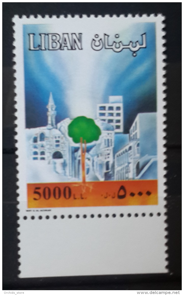 Lebanon 1994 Mi. 1355 MNH - Environment Day - City - Lebanon