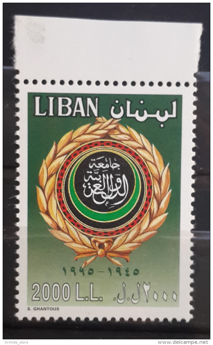 Lebanon 1996 Mi. 1364 MNH - 50th Anniv Of The Arab Leage - Lebanon