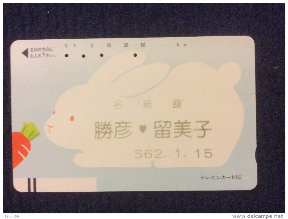 Ancienne Balkenkarte / Barcode Card From Japan / Nippon / Japonese  - No. 110-92 - Japan