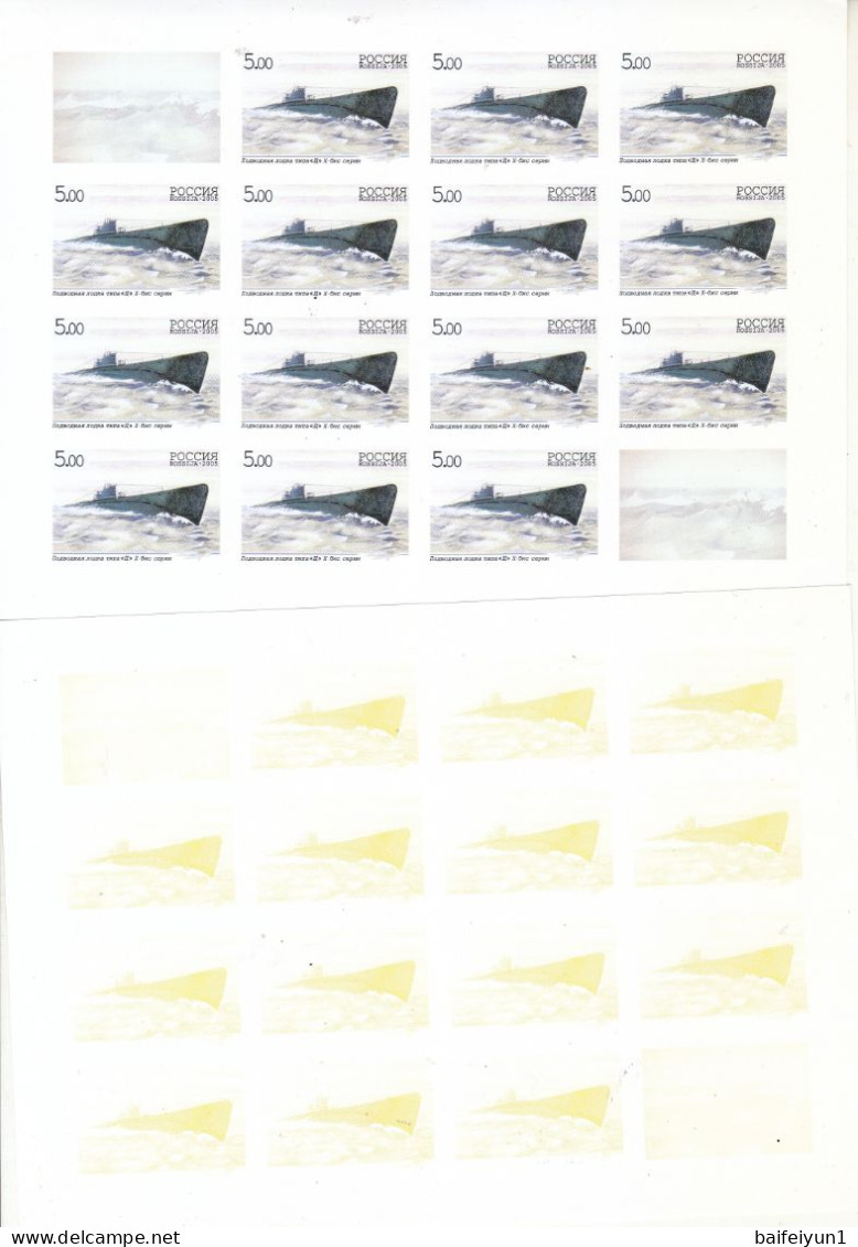 2005 Russia Stamps Centenary Of Russian Submarine Force Full Sheet Trial Colour Proof A - Feuilles Complètes