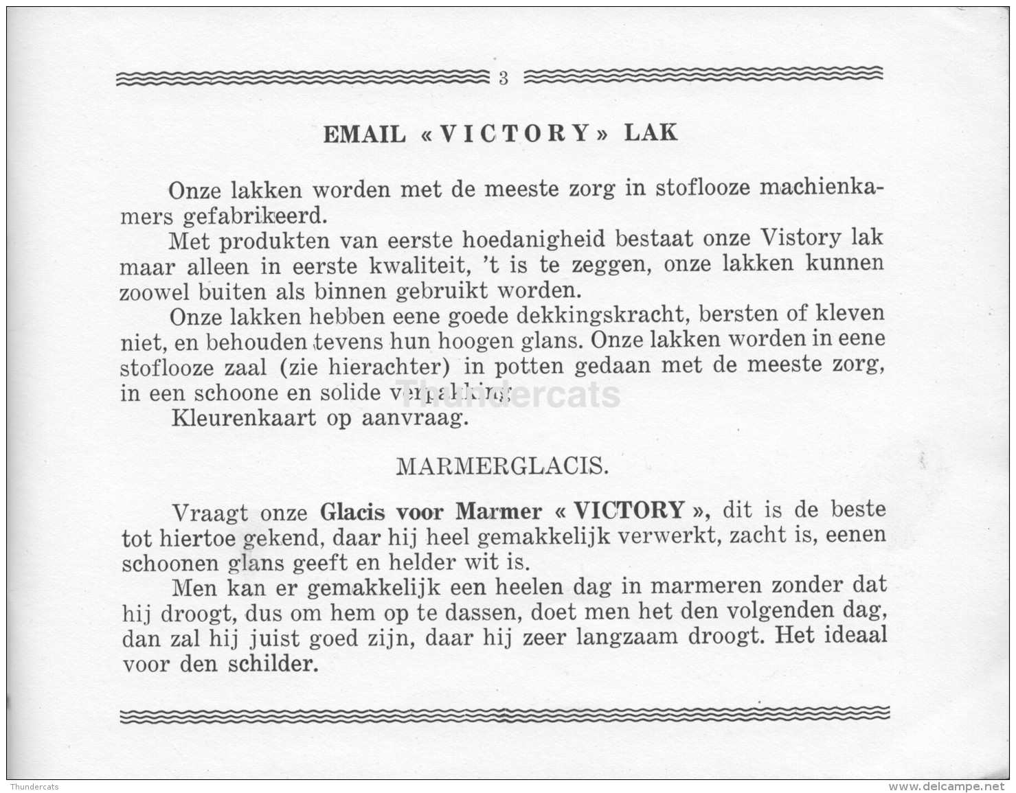 PRODUKTEN VICTORY VAN ALLERBESTE HOEDANIGHEID ANTWERPSCHE VERF EN VERNISFABRIEKEN OUDE GOD  ANTWERPEN ANVERS VIEUX DIEU - Droguerie & Parfumerie