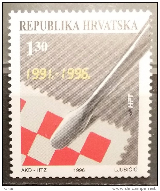 Croatia, 1996, Mi: 389 (MNH) - Croatie