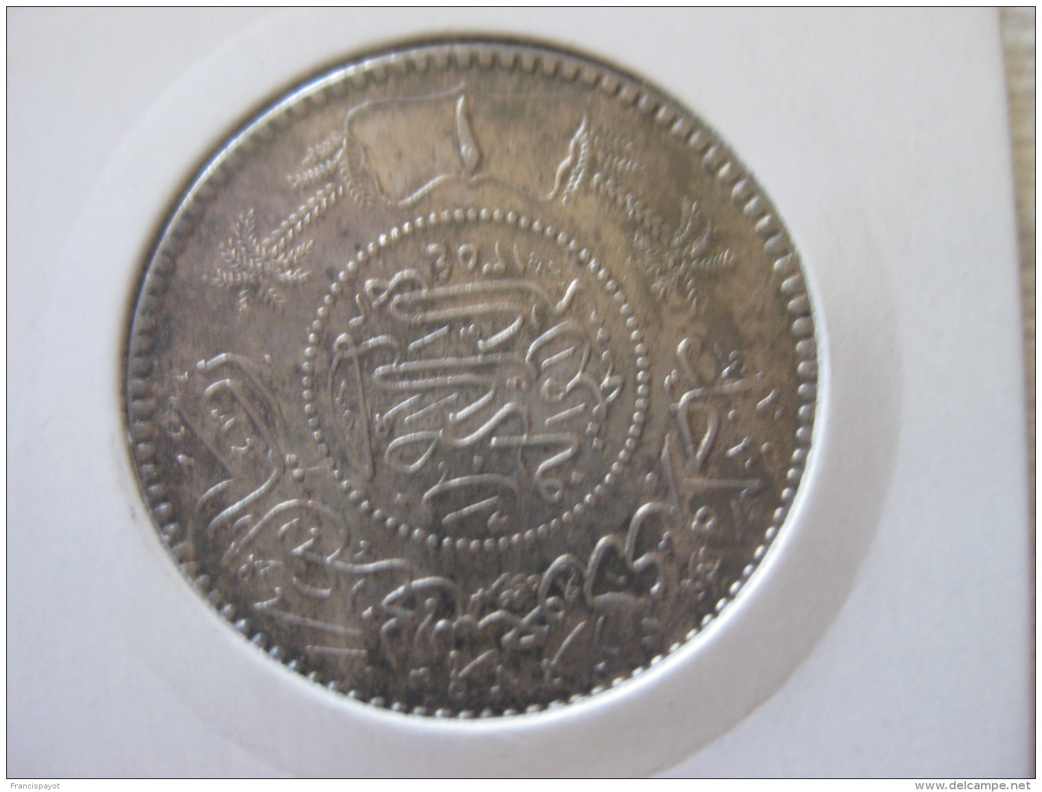 Arabie Saoudite: 1 Riyal 1354 / 1935 (silver) - Saoedi-Arabië