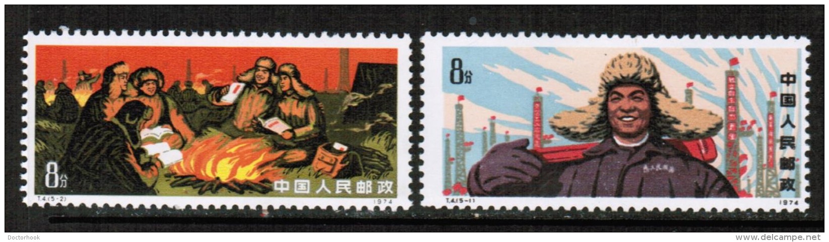 PEOPLES REPUBLIC Of CHINA   Scott # 1194-8** VF MINT NH - Unused Stamps