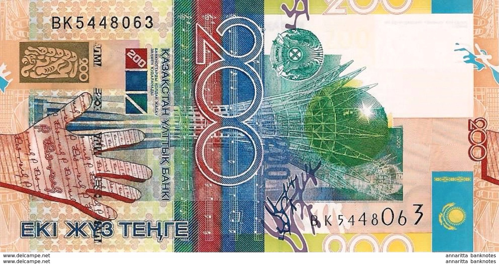 KAZAKHSTAN 200 TENGE 2006 P-28a UNC [KZ128a ] - Kazakhstan