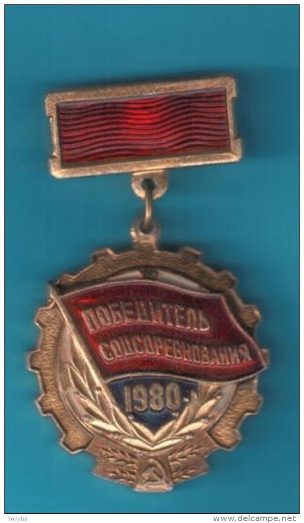 USSR Russia Winner 1980 - Russia