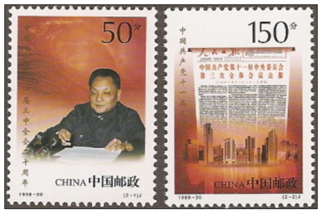 China (PRC),  Scott 2016 # 2929-2930,  Issued 1998,  Set Of 2,  MNH,  Cat $ 1.90,    Bridges - Neufs