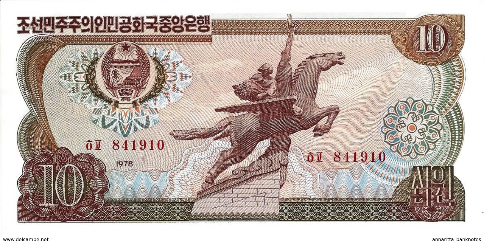 NORTH KOREA 10 WON 1978 (1979) P-20c UNC RED SEAL [KP309c ] - Corée Du Nord