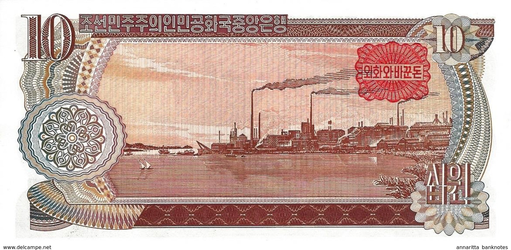 NORTH KOREA 10 WON 1978 (1979) P-20c UNC RED SEAL [KP309c ] - Korea (Nord-)