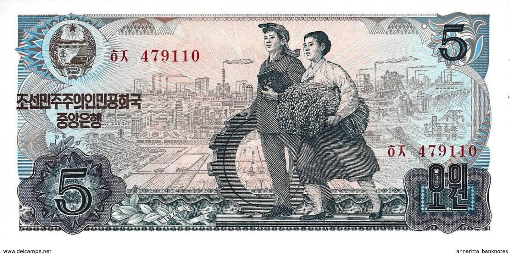 NORTH KOREA 50 WON 1978 (1984) P-19d UNC [KP308d ] - Korea, North