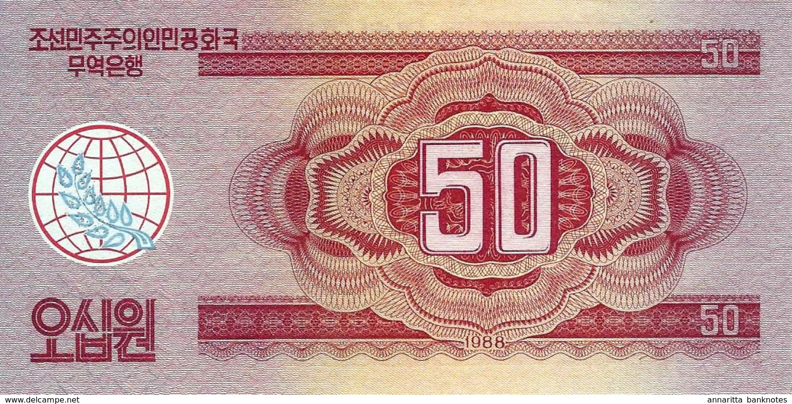 NORTH KOREA 50 WON 1988 P-38 UNC  [KP416a ] - Korea, North