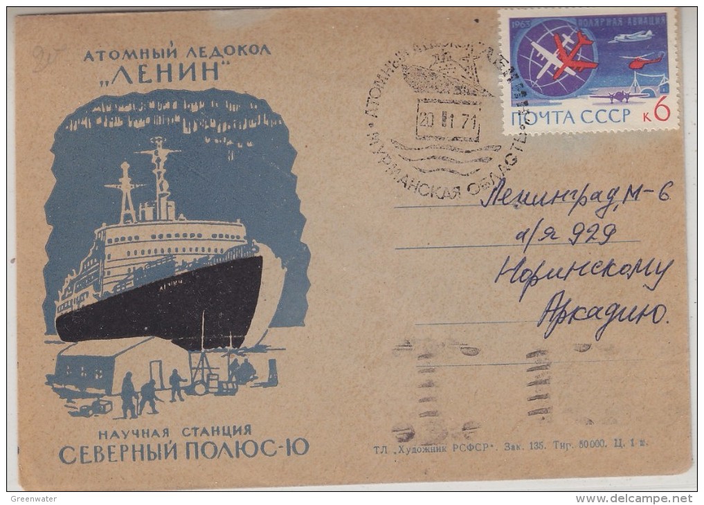 Russia 1971 Atomic Icebreaker Cover Ca 20-1-71 (30732) - Andere & Zonder Classificatie