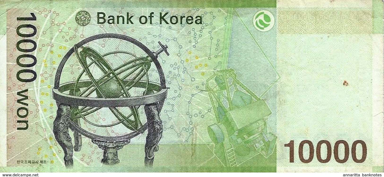 South Korea (BOK) 10000 Won ND (2007) VF Cat No. P-56 / KR252a - Korea, South