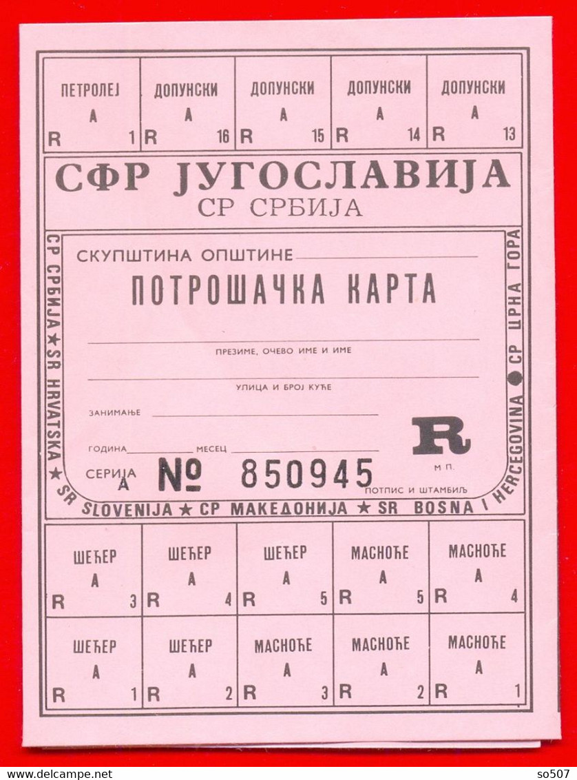 X1 - R Consumer Card For Salt, Bread, Sugar, Meat, Fat, Tobacco, Petroleum, Soap - S.R. Serbia, S.F.R.J. Yugoslavia - Yugoslavia