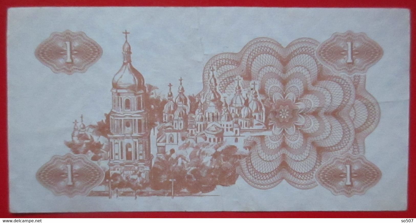 X1- 1 Karbovantsi 1991.Ukraine-Three Karbovanets,Sculpture Kyiv Founders,Saint Sophia Cathedral Kyiv,Circulated Banknote - Ukraine