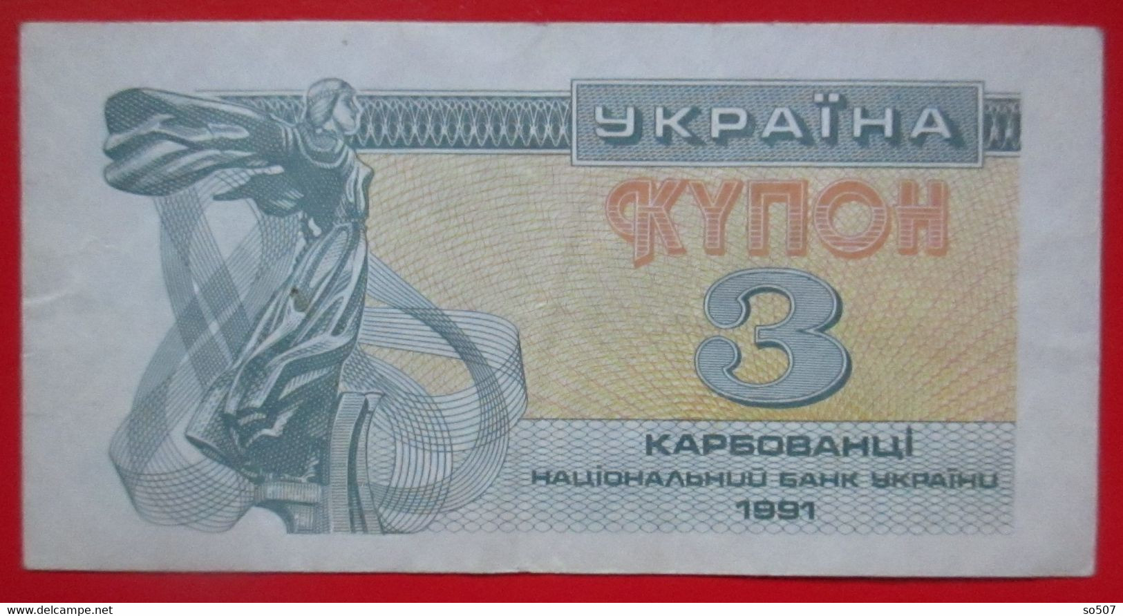 X1- 3 Karbovantsi 1991.Ukraine-Three Karbovanets,Sculpture Kyiv Founders,Saint Sophia Cathedral Kyiv,Circulated Banknote - Oekraïne