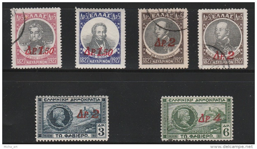 Greece 1932 Surcharges On Fabvier And Navarino Stamps Set MH/Used W0363 - Ungebraucht