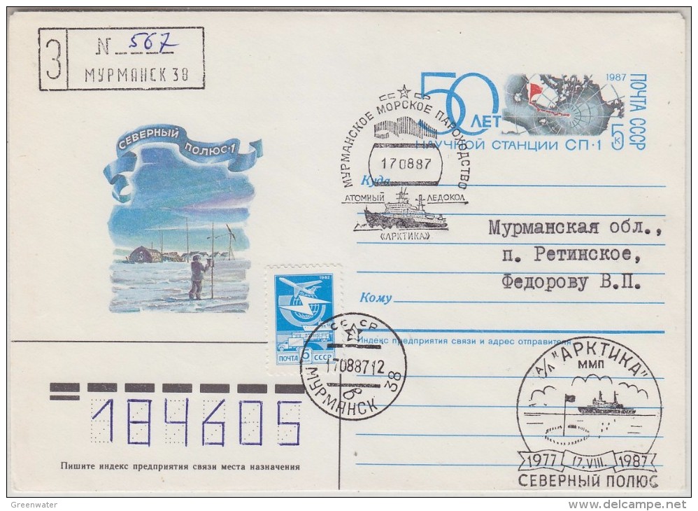 Russia 1987  Registred Cover Atomic Icebreaker Ca 17.08.87 (30751) - Other & Unclassified