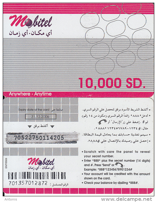 SUDAN - Mobitel Prepaid Card(thin Plastic, Matt Surface) 10000 SD, Exp.date 31/12/06, Used - Soedan