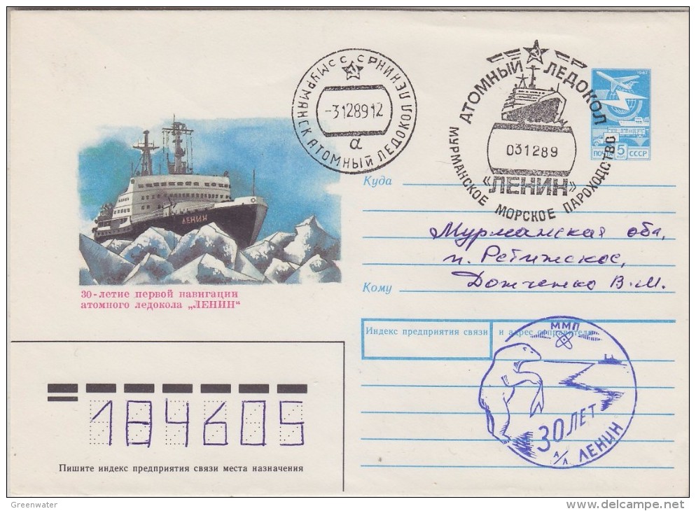 Russia 1989  Cover Atomic Icebreaker Ca 3.12.89 (30752) - Andere & Zonder Classificatie