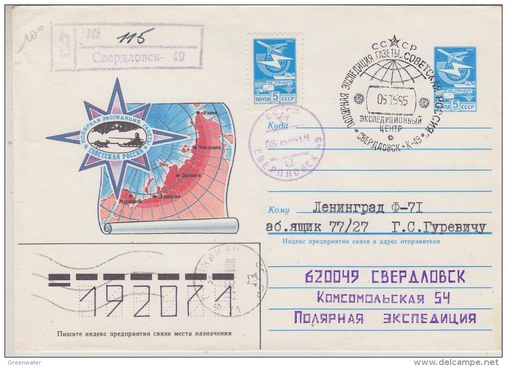 Russia 1995  Registred Cover  Ca 05.05.95 (30754) - Autres & Non Classés