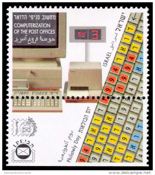 Israel Computerization Of The Post Offices Philately Day Stamp Mnh - Unused Stamps (with Tabs)