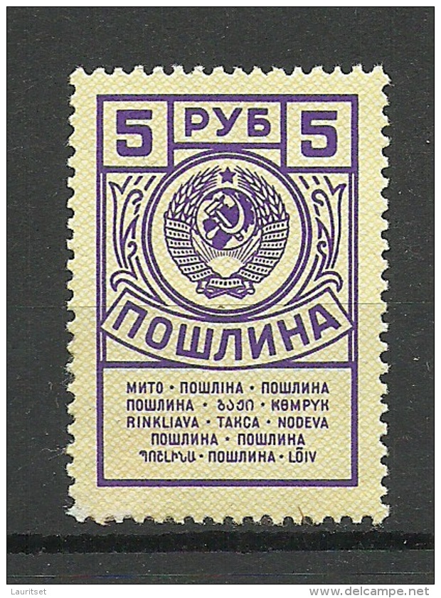 RUSSLAND RUSSIA Soviet Union Revenue Tax Steuermarke 5 R. * - Fiscale Zegels