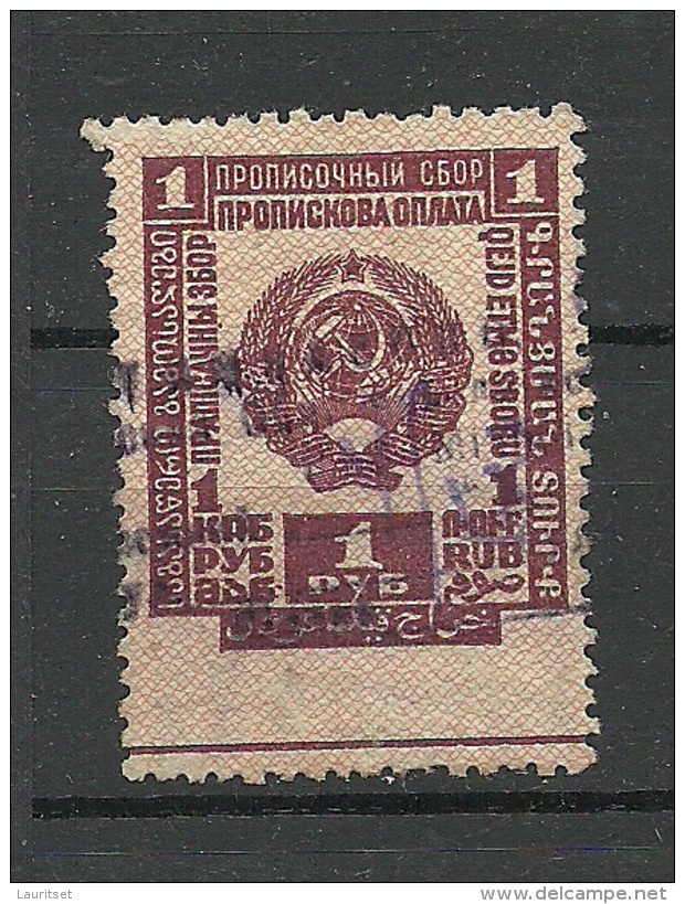 RUSSLAND RUSSIA Revenue Tax Steuer 1 R O - Revenue Stamps