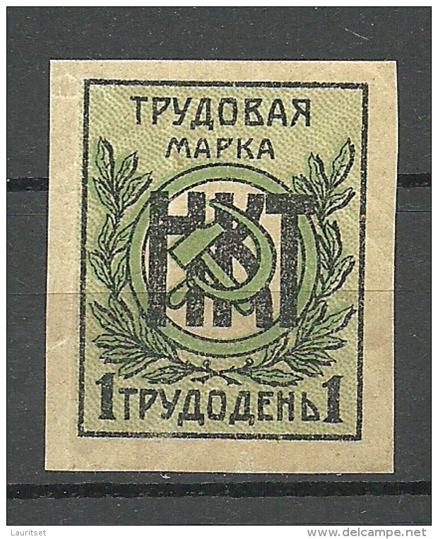 RUSSLAND RUSSIA Revenue Tax Steuermarke * - Revenue Stamps