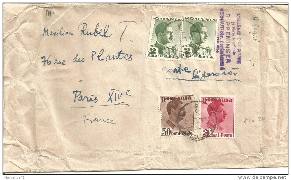 ROUMANIE PLI POUR LA FRANCE - Postmark Collection