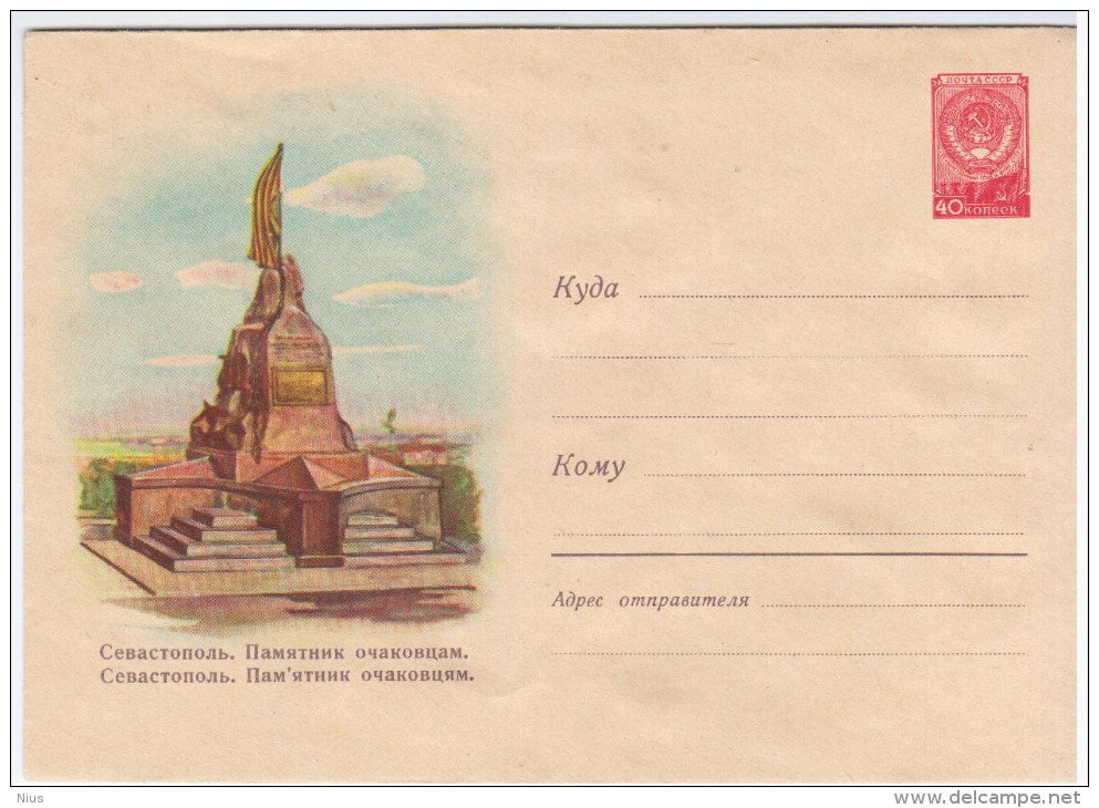 Ukraine USSR 1959 Sevastopol, Kirov Workers Monument - 1950-59