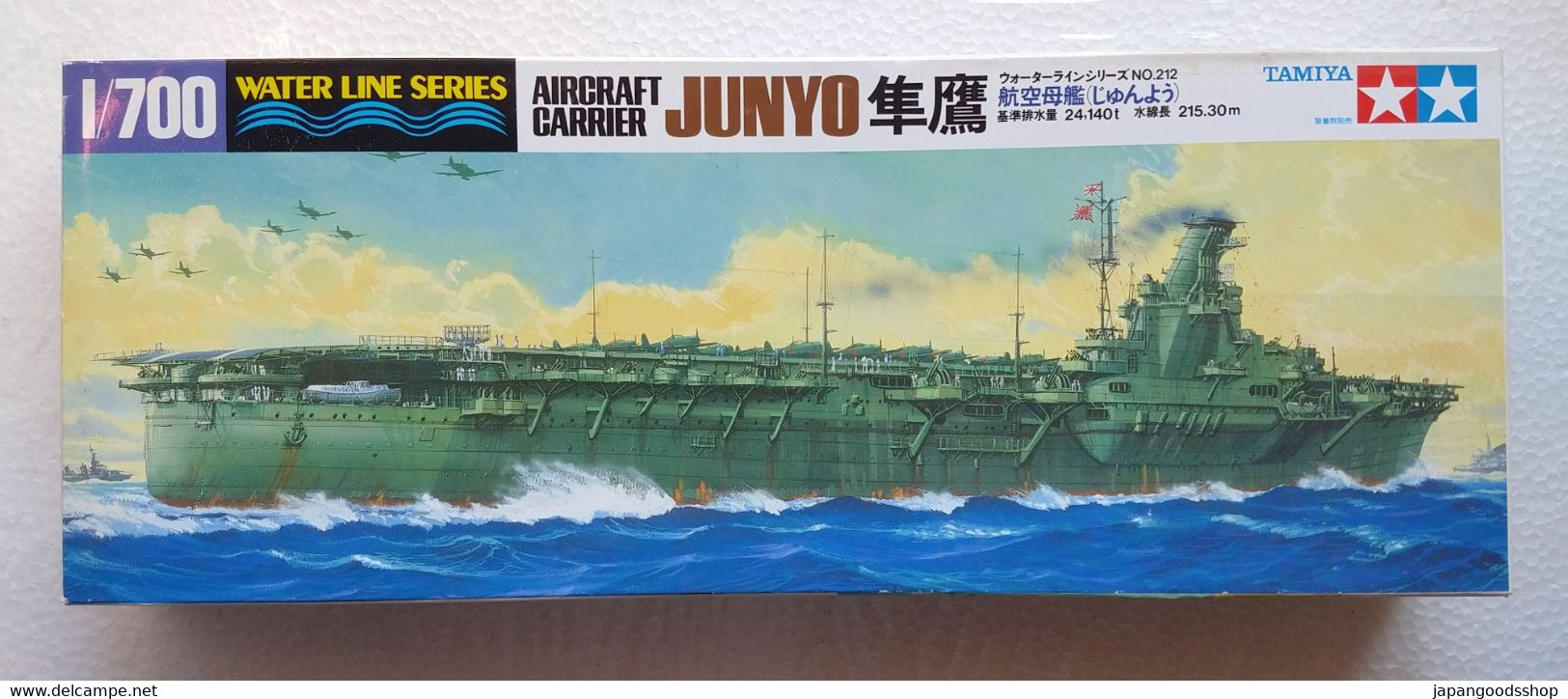 Aircraft Carrier Junyo 1/700 Tamiya - Boten