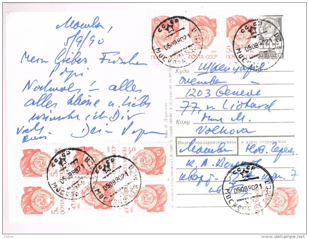 Russia, 1990, For Geneve - Covers & Documents