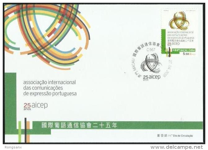 2015 MACAO/MACAU JOINT ISSUE, AICEP, PORTUGUESE SPEAKING COUNTRIES FDC - FDC